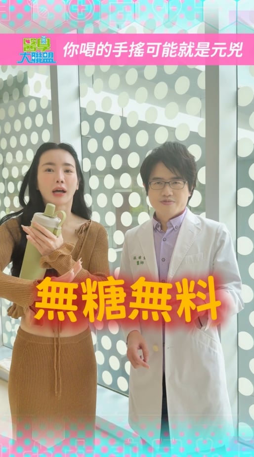最毒「這飲料」傷血管彈性、恐高血壓！一天一杯小心中風找上門！