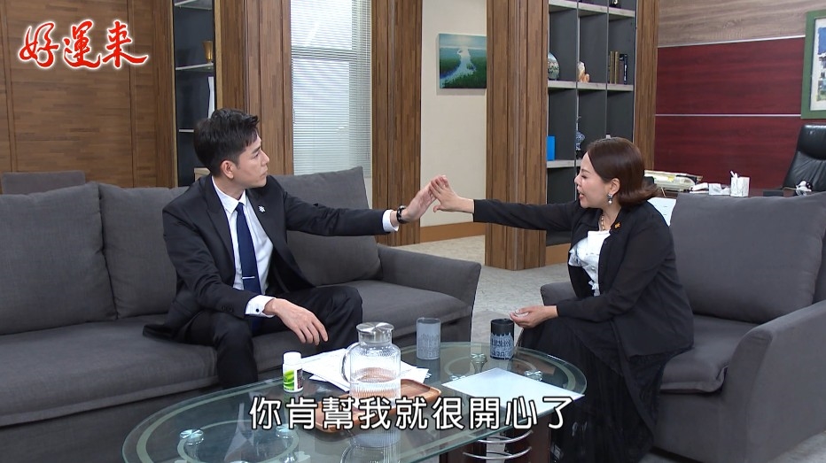 丁力騏《好運來》戀上楚宣「當起小王」？一票網友搖頭：猜是「她」派來教訓惡女