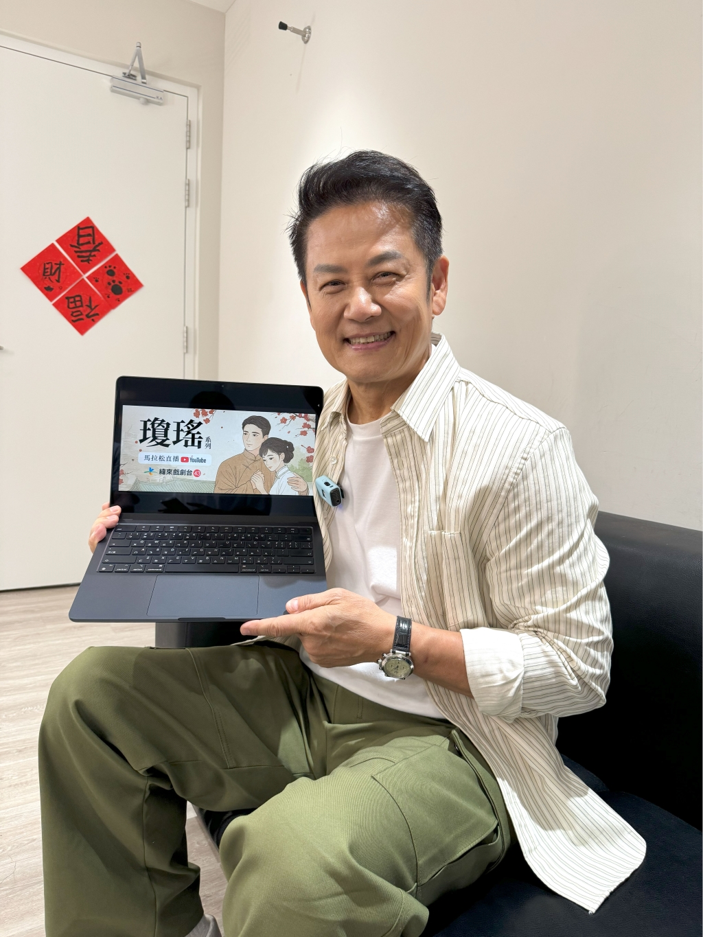 徐乃麟演過瓊瑤劇！ 35年前珍貴劇照被挖出 環抱高金素梅模樣震驚網