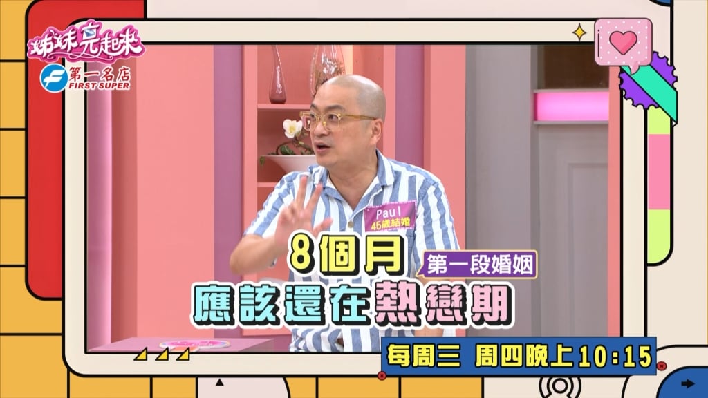 Paul《姊妹亮起來》猛爆料 何妤玟嚇到「你還有多少？」