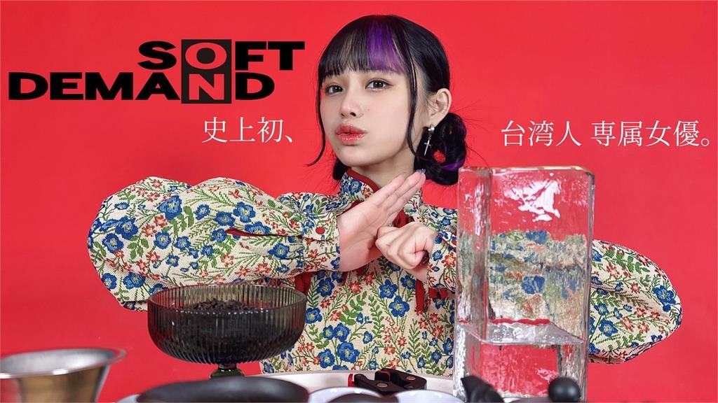 齋齋從小看「警察爸爸私藏片」!台灣首位SOD女優爆「限制級面試要求」