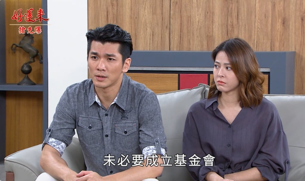 好運來-EP166精彩片段》捉妖總動員 阿珠嬷露餡？