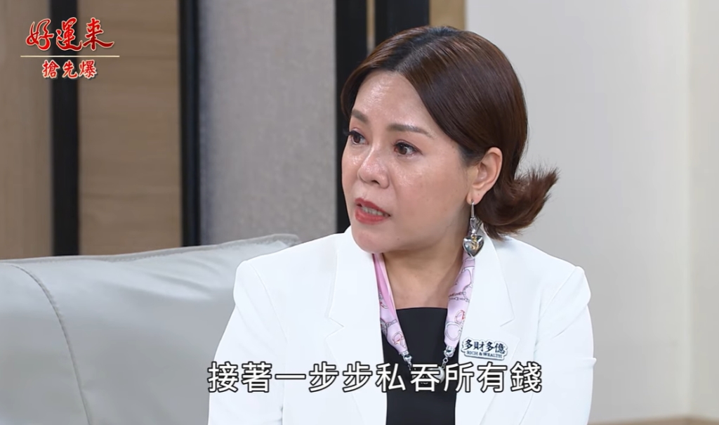 好運來-EP166精彩片段》捉妖總動員 阿珠嬷露餡？