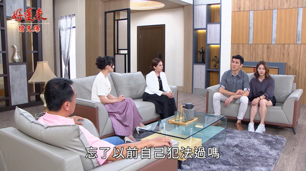 好運來-EP166精彩片段》捉妖總動員 阿珠嬷露餡？