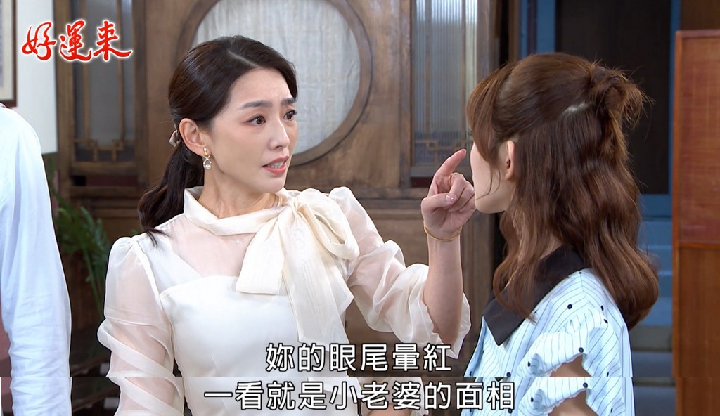 程雅晨《好運來》黑化確定？賴芊合再開金口劇透　網喊不妙：要偏了！
