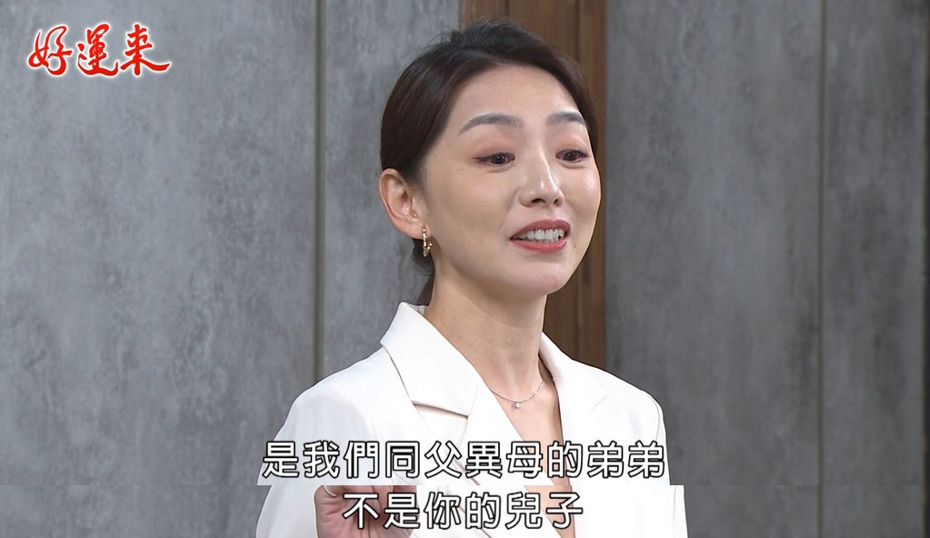 程雅晨《好運來》黑化確定？賴芊合再開金口劇透　網喊不妙：要偏了！