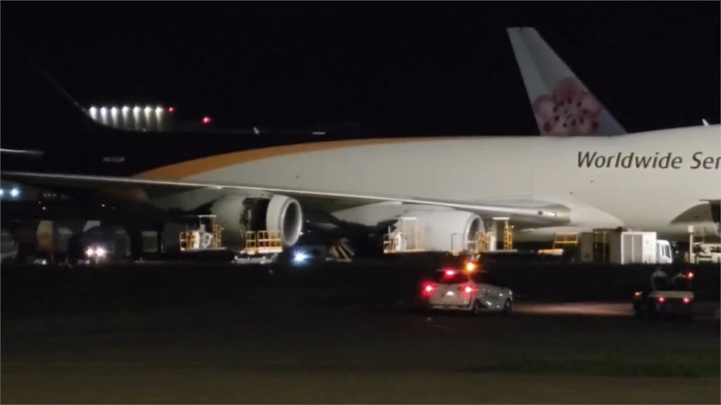 驚險！波音787貨機降落「發動機擦撞跑道」竄火光　