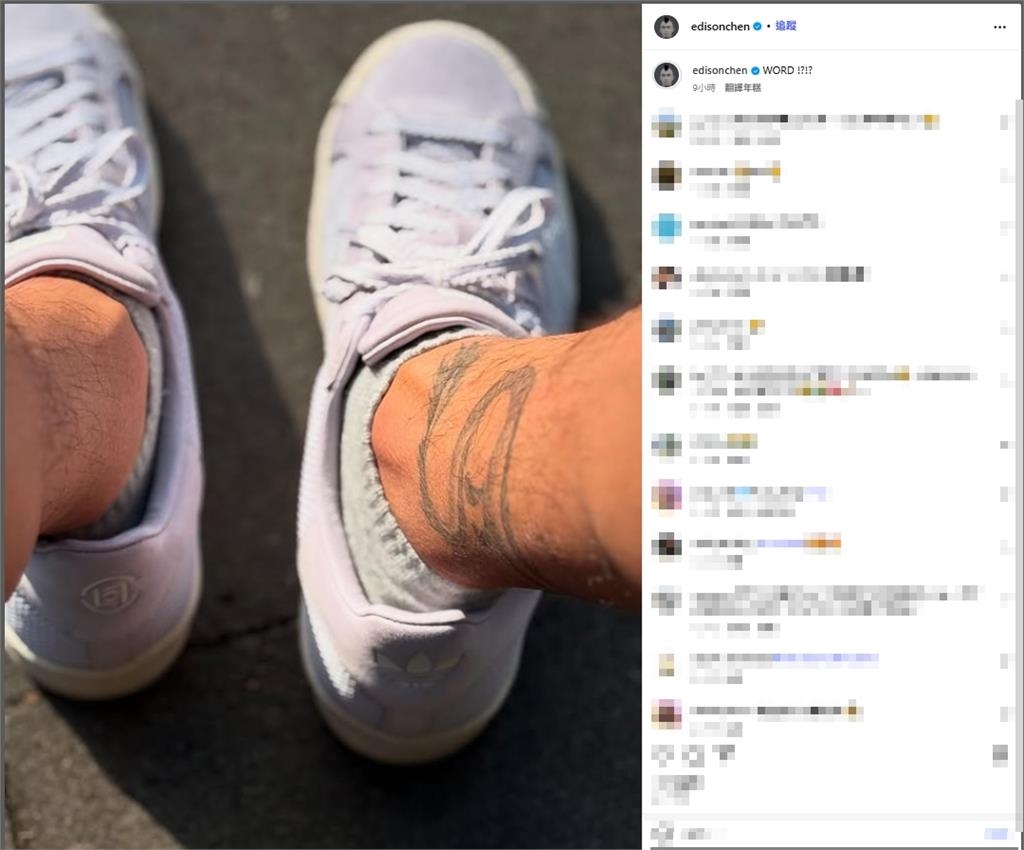 陳冠希「遭求償38億台幣」原因曝光！本人深夜「突上傳1照片」網驚：出事了