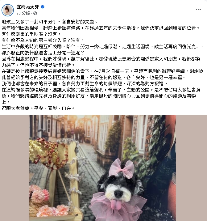 大牙昔控「陳建州性騷」老公暖挺：好壞一起擔！5年婚姻扛不過「愛情已逝」