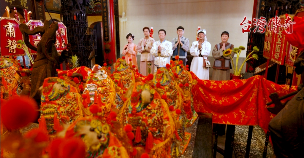 《台灣傳奇》陰陽間大審判 是神也要下油鍋？