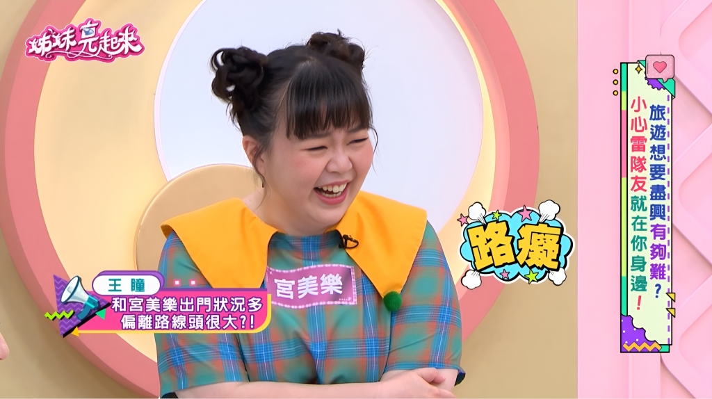 王瞳傷口流湯流膿!路痴宮美樂「帶路看醫」烈日下狂走15分反方向!