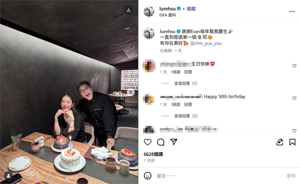 許路兒曾以「凍齡美貌」登上外媒！保持「少女感」秘訣她揭：帕梅拉