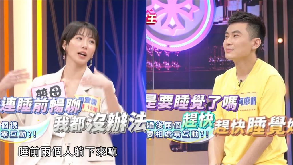 大牙離婚結束5年婚姻「早有跡象」？親曝與老公「沒有話說」睡前1舉動消失...