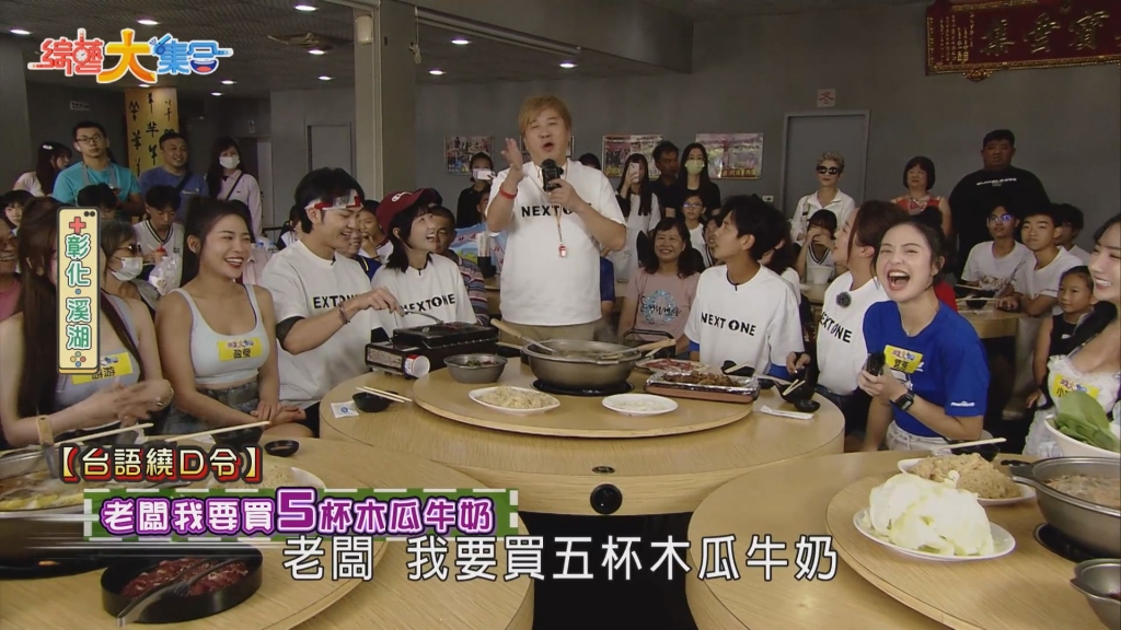 胡瓜失算面臨破產危機! 阿龐玩遊戲「一人打趴全場」爽拿超高獎金