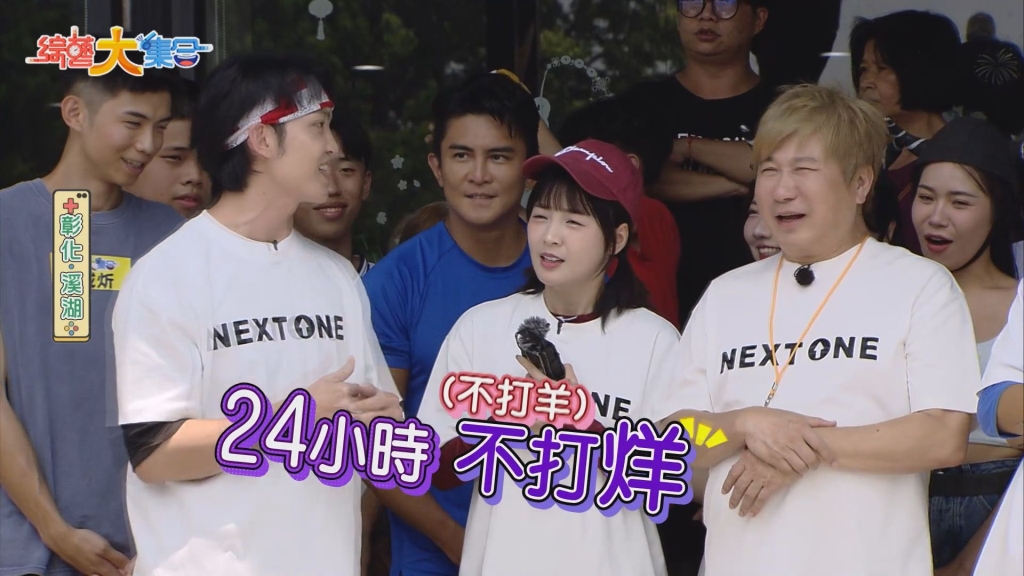 胡瓜失算面臨破產危機! 阿龐玩遊戲「一人打趴全場」爽拿超高獎金