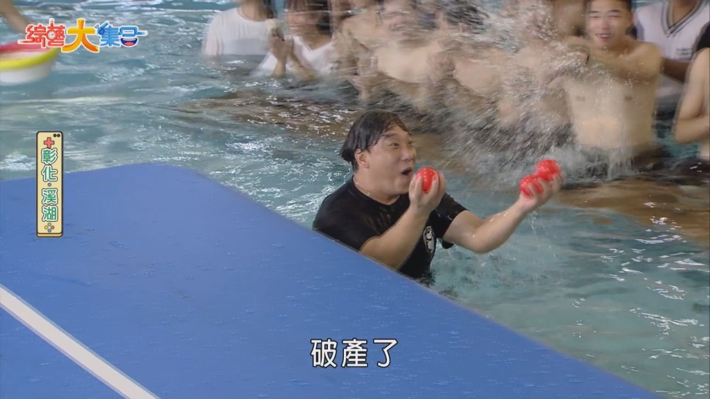 胡瓜失算面臨破產危機! 阿龐玩遊戲「一人打趴全場」爽拿超高獎金