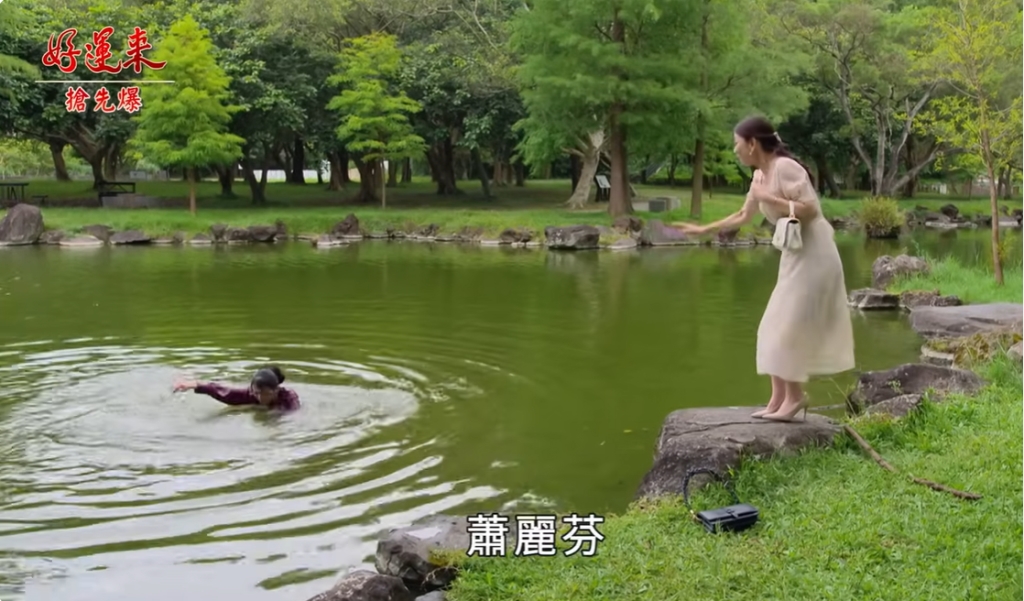 好運來-EP167精彩片段》好運捉妖女 當票驚天爆？ 