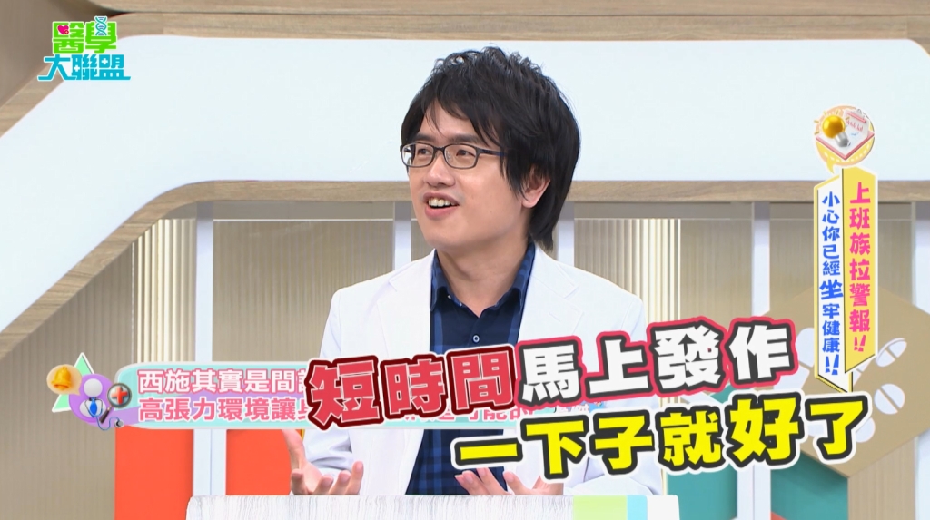 醫學揭密/西施「捧心」之謎!:從歷史看現代病症「這2項」最可能!
