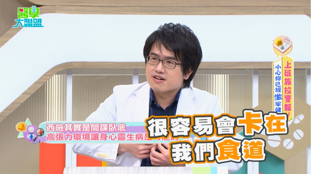醫學揭密/西施「捧心」之謎!:從歷史看現代病症「這2項」最可能!