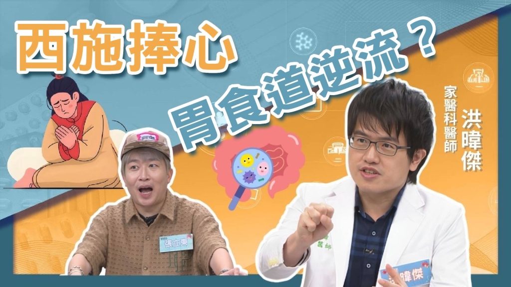 醫學揭密／西施「捧心」之謎！：從歷史看現代病症「這2項」最可能！