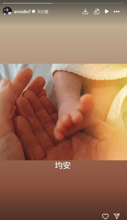 快訊／許瑋甯「獅子座寶寶」生了！一家三口「合照首曝光」喊：均安