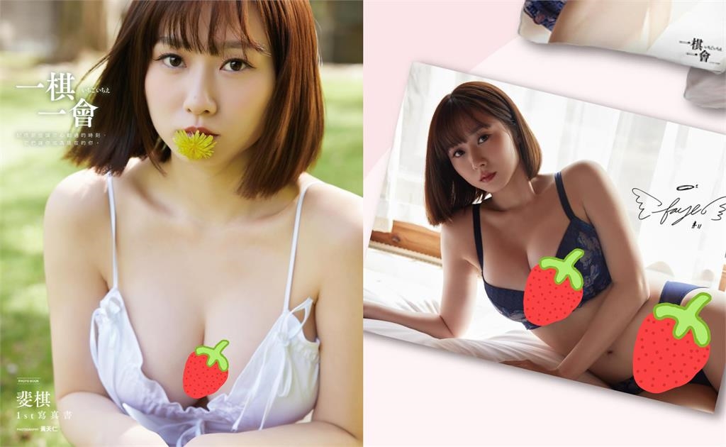 啦啦隊女神雙球蹦出挑戰「人生最大尺度」！自爆拍「浴室私密寫真」性感大UP