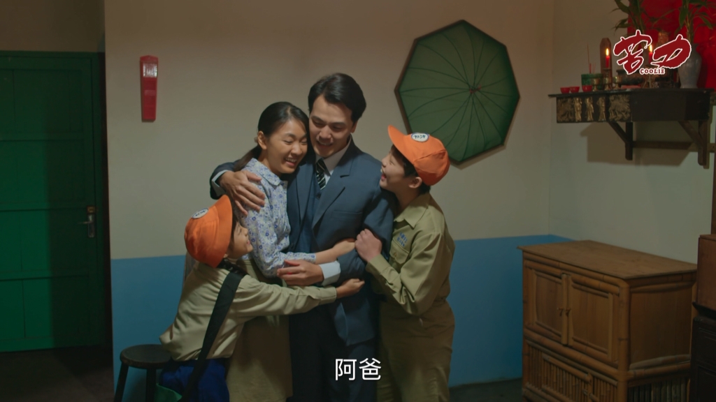 《苦力》美雪為生活接客 秋月的全家福獨缺一人?