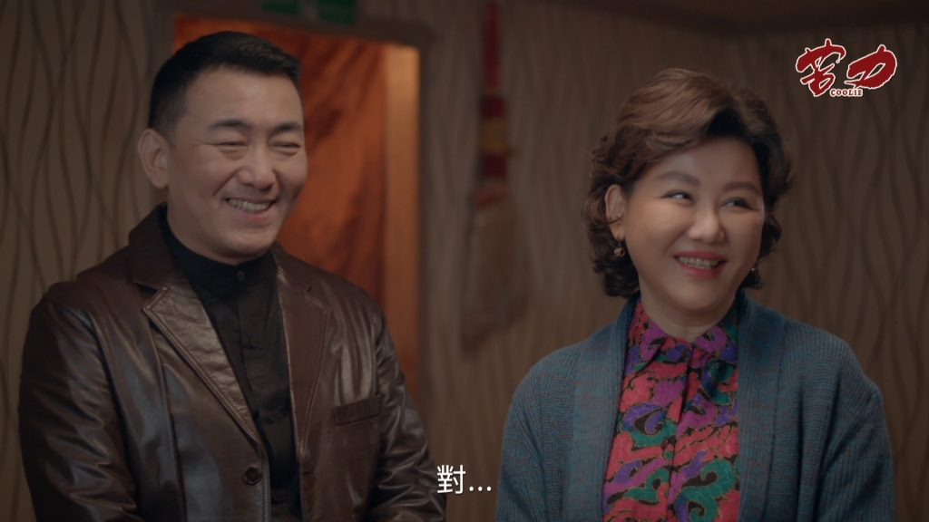 《苦力》美雪為生活接客 秋月的全家福獨缺一人?