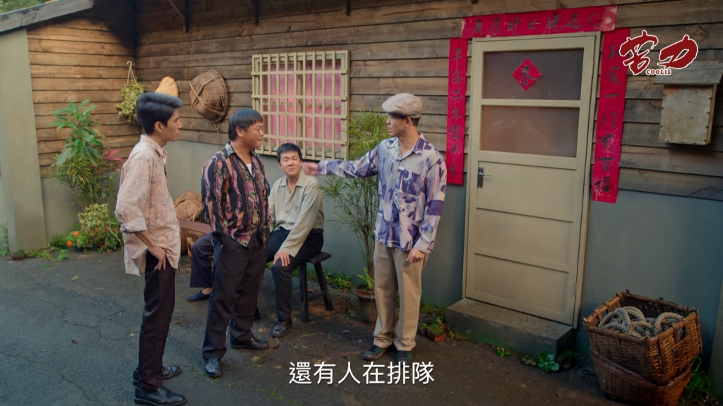 《苦力》美雪為生活接客 秋月的全家福獨缺一人?