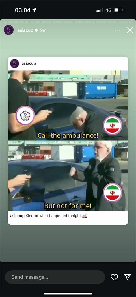 亞洲盃／全網氣炸！台伊賽後官方「幫台灣叫救護車」梗圖「刪了卻發貼文」球迷怒了