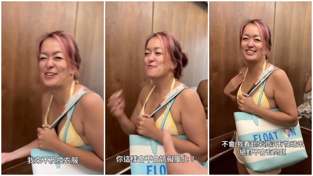 台北路人猛盯「比基尼染髮妹」！竟是《百靈果》凱莉「上街沒穿」全都錄