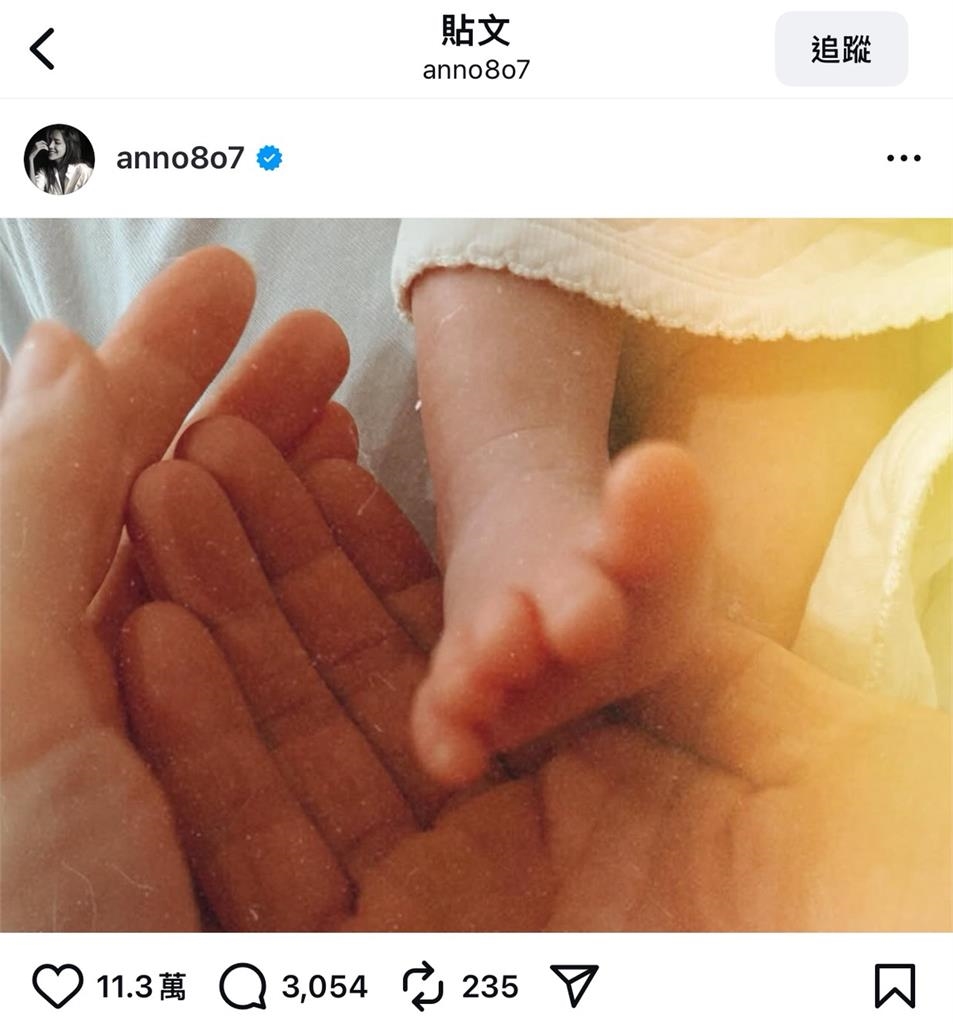 升格新手爸媽！許瑋甯生下獅子座寶寶　IG曬一家三口合照寫下「均安」