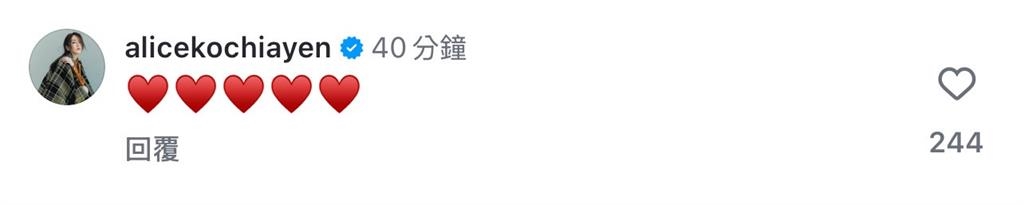 升格新手爸媽！許瑋甯生下獅子座寶寶　IG曬一家三口合照寫下「均安」