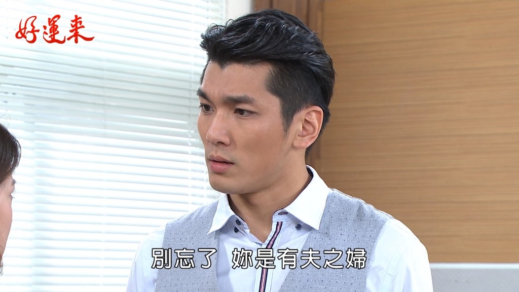 《好運來》大家長昏迷、樂軒恐離異　江家運勢跌谷底？網友直指「她」是最後希望