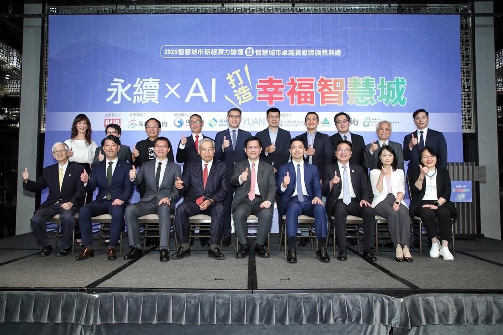 快新聞／智慧城市成外交新資產   林佳龍：打造3T優質品牌輸出國際