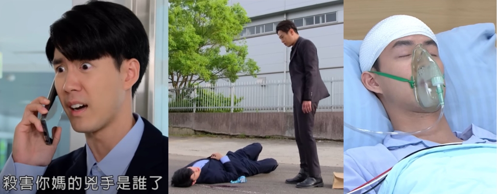 《好運來》最希望發哥、千晶和Kevin　誰先醒來替自己申冤呢？