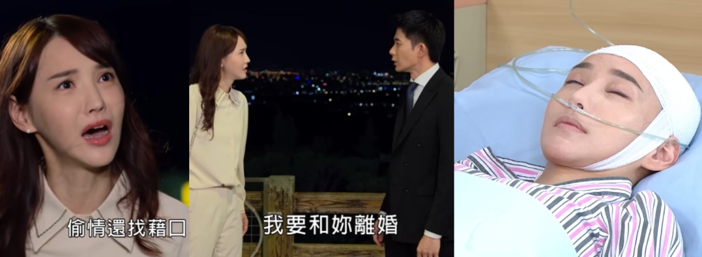 《好運來》最希望發哥、千晶和Kevin　誰先醒來替自己申冤呢？