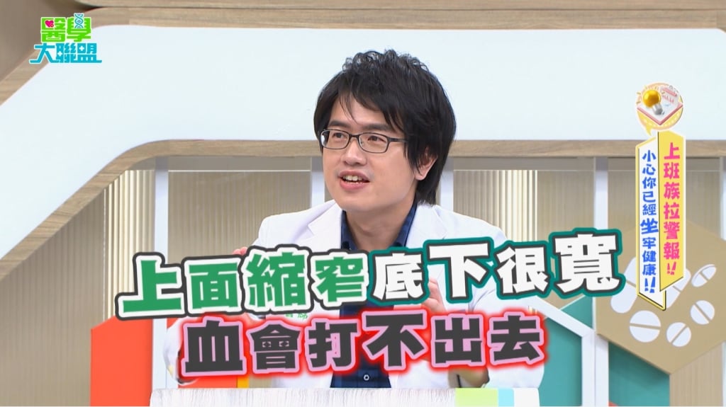 醫學揭密/「心碎」不只痛在心裡!醫界示警:留意「心碎症候群」!