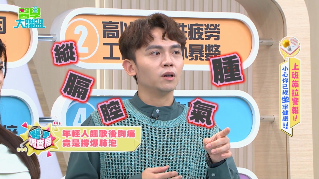 醫學揭密/「心碎」不只痛在心裡!醫界示警:留意「心碎症候群」!