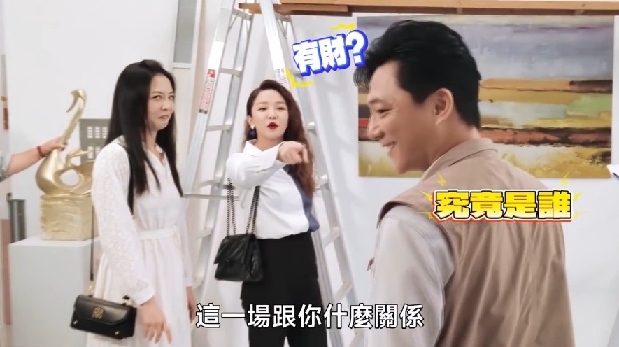 藍葦華也來湊一咖!徐千京《好運來》被潑油漆「背後操刀」竟是他