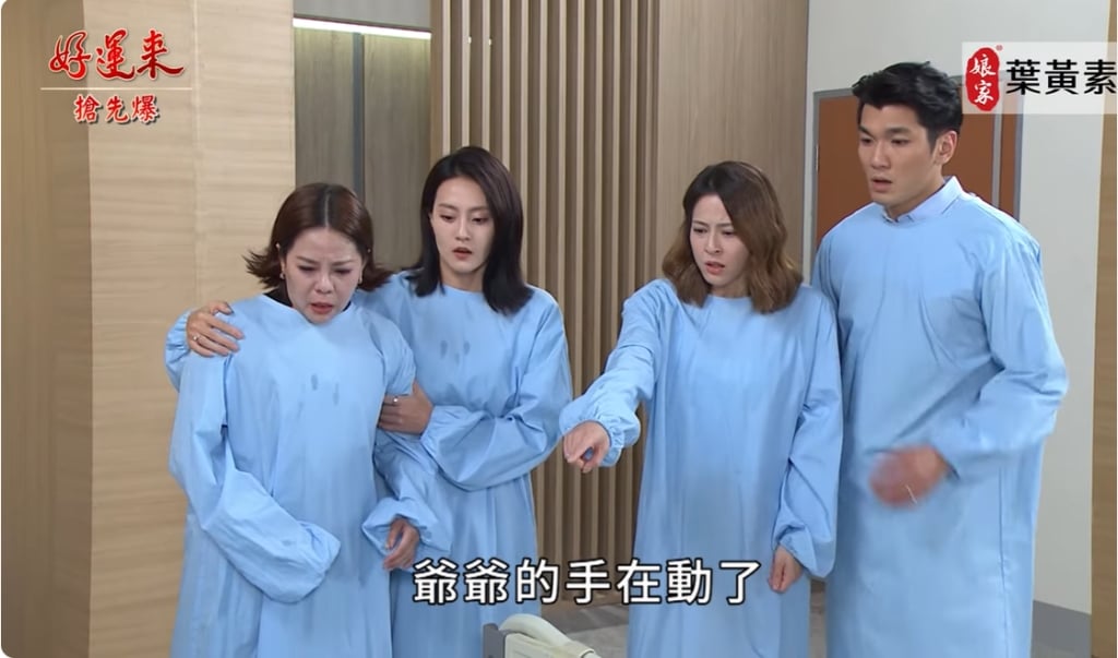 好運來-EP168精彩片段》江家大追查 殺夫瞞不住？