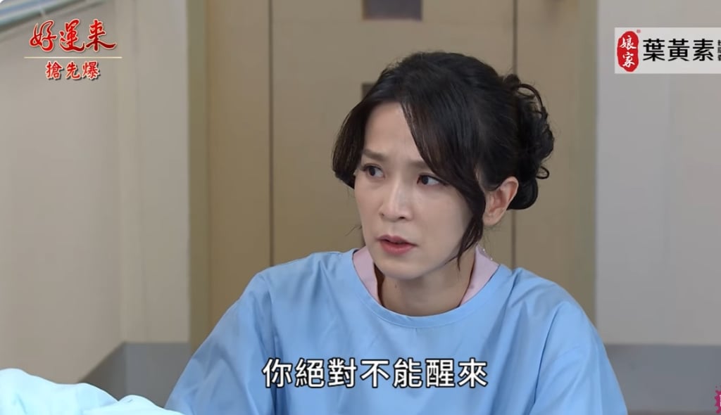 好運來-EP168精彩片段》江家大追查 殺夫瞞不住？