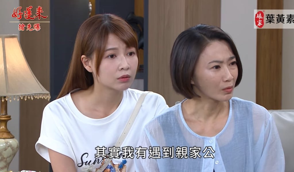 好運來-EP168精彩片段》江家大追查 殺夫瞞不住？