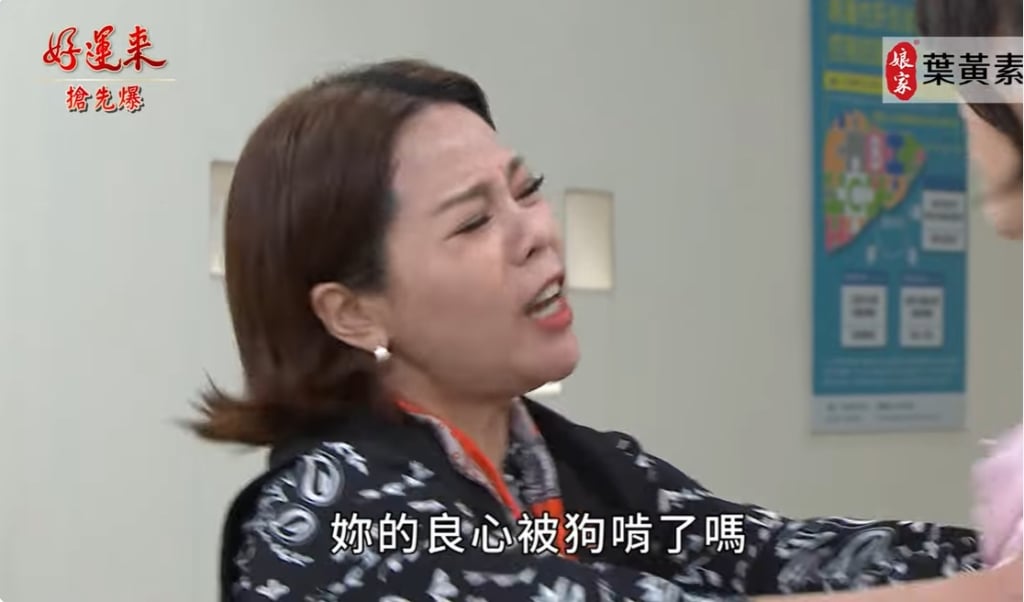 好運來-EP168精彩片段》江家大追查 殺夫瞞不住？