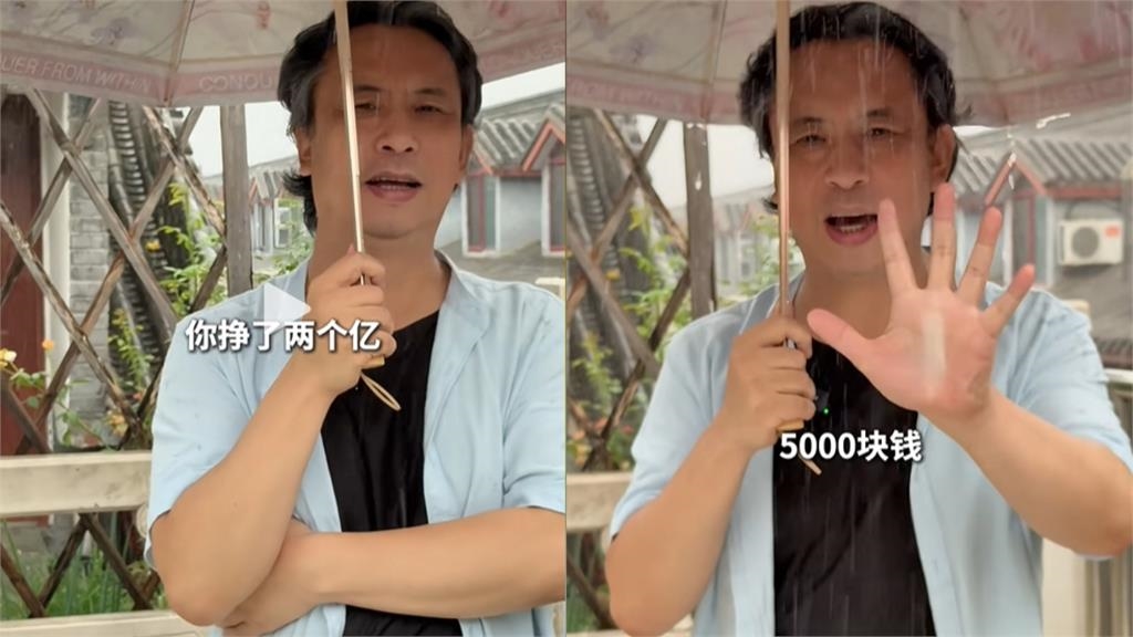 經典老歌〈兩隻蝴蝶〉暴紅他「爽賺8億」?詞曲作者出面親揭「真實獲利」!