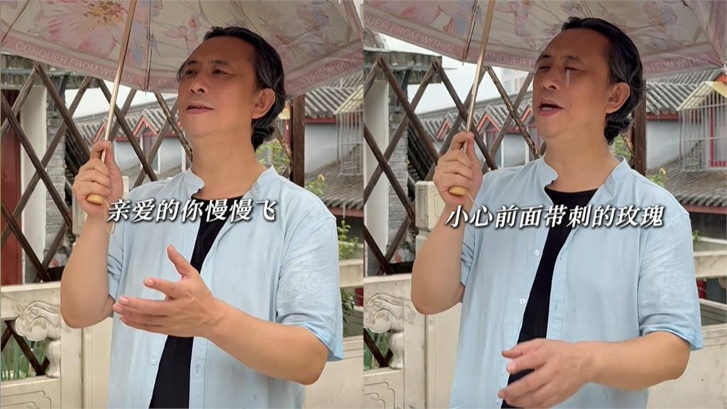 經典老歌〈兩隻蝴蝶〉暴紅他「爽賺8億」?詞曲作者出面親揭「真實獲利」!