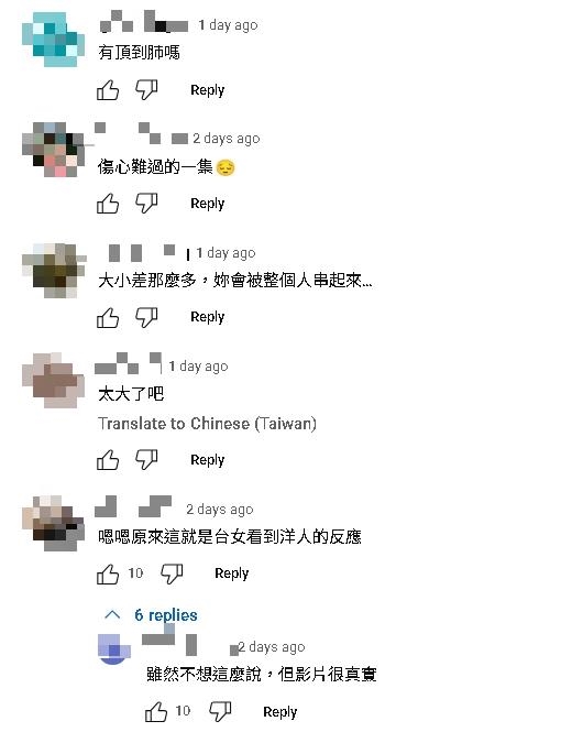 酒吧搭訕「超帥洋男店員」竟被酸台女EZ！超兇琵琶女神開轟：只看到自卑