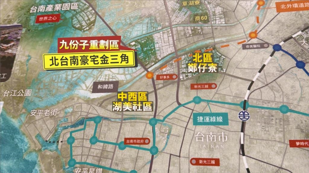 都市中的綠色環境　台南九份子重劃區房市火熱