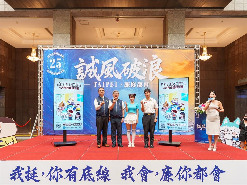 北市政風處邀李多慧辦記者會　耗資120萬竟沒媒體到場