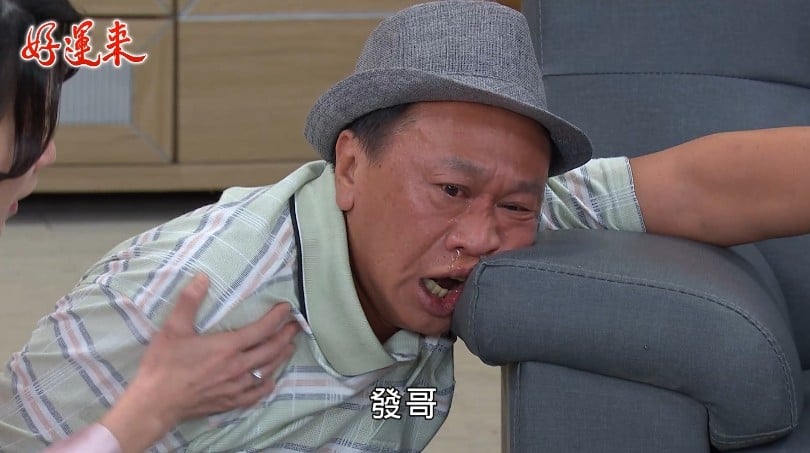 楚宣《好運來》肖貪女現出原形！游安順氣到中風「演員互飆演技」觀眾超過癮